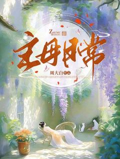 重生嫡妹抢我姻缘，可我天生贵命陆令筠陆含宜目录 重生嫡妹抢我姻缘，可我天生贵命小说阅读