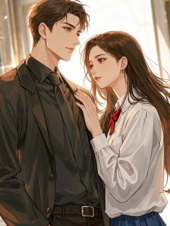 《与你岁岁不相逢》小说章节列表在线试读 池穗沈修言小说阅读