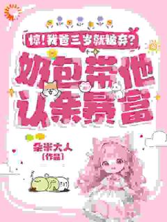 久宝傅肆小说 久宝傅肆最新章节免费阅读