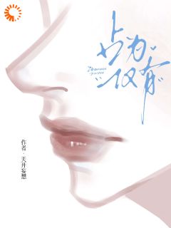 《相亲他说我乖，我反手格局打开》小说全文精彩章节免费试读（沈听楠周瑾）