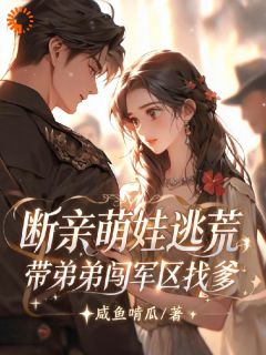 《重生猪圈小可怜，我手撕极品亲戚》全文及大结局精彩试读 沈清月陆则琛小说