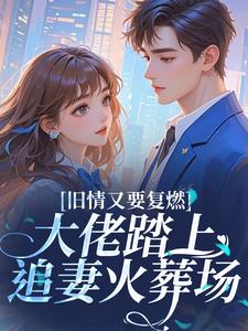 纪延梁今禾小说 纪延梁今禾免费阅读