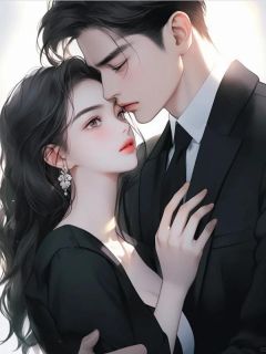 她的爱意坠于深海最新章节免费阅读（完整版未删节）