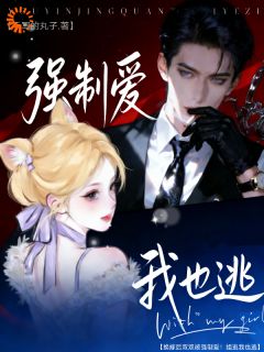 笨蛋美人带崽出逃，大佬追妻火葬场了颜今昭赫烬全本在线阅读