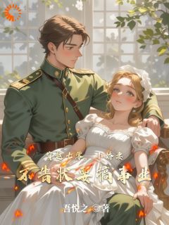 《成为七零告状精？这男人她不要了！》小说完结版精彩试读 唐恬陆北琛小说阅读