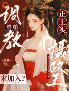 《公主的鞭子，抽出了个恋爱脑反派》大结局在线阅读 云枕月陆承渊是什么小说