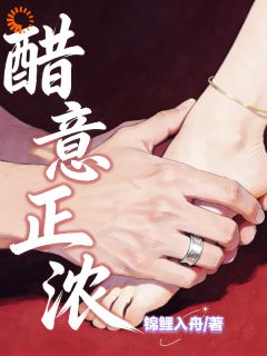 《我们之间，友达以上，恋人未满》小说大结局在线试读 叶听欢严骁小说阅读