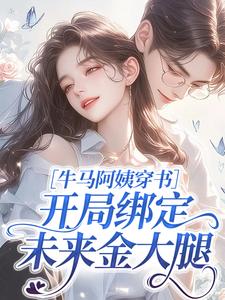 《一胎四崽，赖上冷面大佬》小说免费阅读 钟晚意贺云倬小说大结局在线阅读