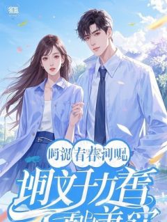 《赘婿战神：开局兵法打爆全京城》小说精彩试读 《赘婿战神：开局兵法打爆全京城》最新章节