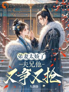 错嫁惨死？我抱紧长子逆袭小说 错嫁惨死？我抱紧长子逆袭沈萦心崔司胤在线阅读