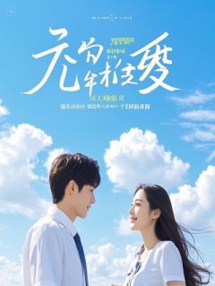 《刚教儿子藏好私房钱，他转手就上交给了总裁老婆》小说章节在线试读 陆哲苏若冰陆嘉宇小说全文