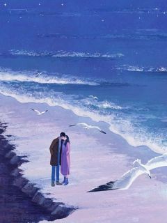 《旧爱如尘，不抵余生》小说阅读 顾延州桑宁小说