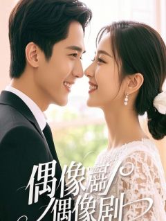 《放弃攻略后，白月光前妻她急了》小说全文免费阅读 苏瑶季辰顾言小说全文