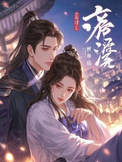 《死在最爱你的第十八年》小说主角沈未陆津全文章节免费免费试读