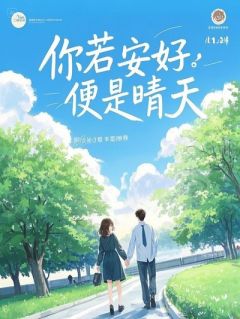 穿成反派炮灰后，我靠直播逆袭了苏悦顾霆深林薇薇全文阅读 作者雪落潮听