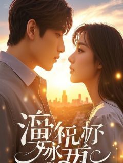 妻子为植物人前任掏空家产，我提离婚她骂我没人性林言许晴沈浪小说免费试读