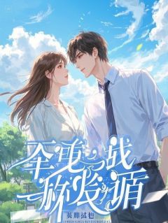 主角是曲沫陆哲的小说 《闺蜜偷我好运，我反手送她绝症套餐》 全文免费阅读