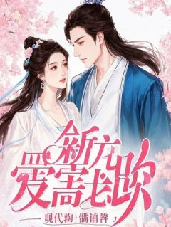 王渺 怀疑妻子出轨，我躲在纸箱里三天三夜完结版在线阅读