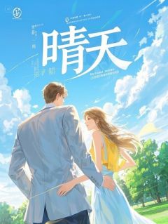 《复合前夜，前男友把我关进了狗笼！》小说章节目录精彩试读 陈见津陆寻陆晚小说全文
