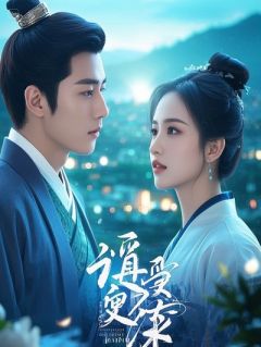 《破晓电池》小说完整版在线阅读（主角陈曦林浩星耀）