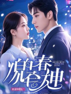 《大姑姐送娃给婆婆带，我反手送婆婆去她家，她破防了》江雪梅江明远江子骏章节在线阅读