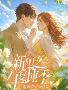 我买房那天，妈妈刷光了我的彩礼卡完整版全文阅读 陈默林浩林柚小说 大结局