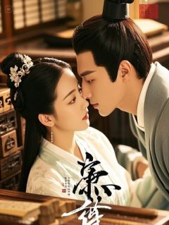 《姐姐送我劳斯莱斯，后妈全家急疯了》大结局免费试读 《姐姐送我劳斯莱斯，后妈全家急疯了》最新章节列表