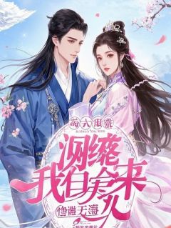 《女儿手术当天，丈夫陪着小三产检，我决心换个爹》安安陈卫陆振霆大结局免费试读