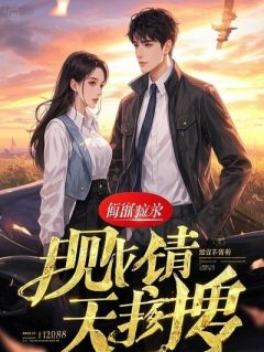 他们视我为容器，我赐他们为尸骸全文免费阅读(顾野沈德邦沈瑶) 完结版