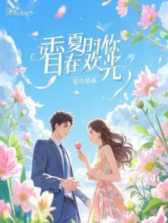 《冒名顶替绿茶精》小说免费阅读 《冒名顶替绿茶精》最新章节列表