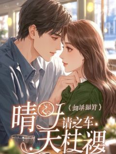 《陪嫁房被占丈夫还逼离？我甩出一张纸后，全家破防了》小说章节列表免费阅读 周毅小微子周凯小说全文