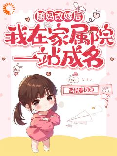 从末世到六零，我靠异能横着走林清雪徐锦书 从末世到六零，我靠异能横着走免费阅读