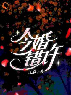 身染怪病，私人医生求她动情全文免费阅读(温蕙雪傅商凌) 完结版
