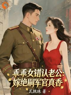 主角是江朔尤玥的小说 《沉睡十年后，我亲手夺回人生》 全文在线阅读