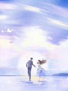 宋芝谢洲蒋柔小说 曾许白头，终成陌路(宋芝谢洲蒋柔)小说阅读