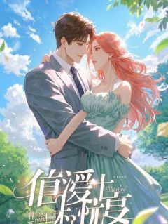 《榨干我给弟弟买房？我反手带全村发钱》小说章节在线试读 顾砚禾儿姜禾小说阅读