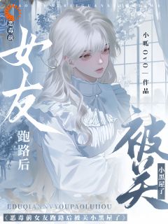 路人女配被反派娇宠定终身