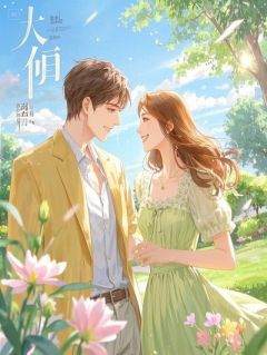 《白月光装病，他抽我血去救》小说章节在线试读 周予淮苏晚晚喻宁小说全文