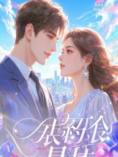 《冥府直播间：我打赏，老公挨打》完结版免费阅读 《冥府直播间：我打赏，老公挨打》最新章节目录