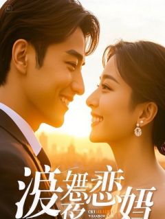 小姑子抢遗产撕破脸！脑瘫婆婆站起惊掉全家下巴！江月江峰张兰小说全部章节目录