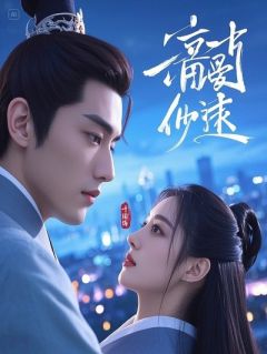 安胎药被渣男下毒，大姑姐忍不了：滚，离婚！小说 顾川顾思晴顾思呈小说叫什么