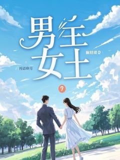 《合约期满，女总裁追我回村养老》秦若霜江海江川免费试读
