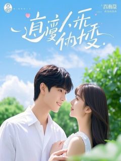 《孕期反杀：我把家教和老公送作堆》小说大结局免费试读 裴砚辞苏羡小说全文