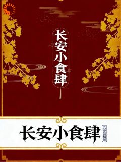 姜沅赵珩最新章节 第1章 姜沅赵珩小说全文在线阅读