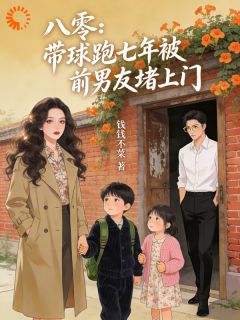 (新书)温晴程知言全文阅读 新书《温晴程知言》小说全集阅读