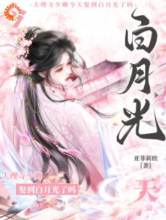 家族蒙冤受辱，我以孤女之身复仇沈知许顾砚修全文在线阅读