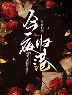 让你照顾妹妹，你却接回假千金？