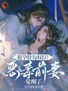 哭闹拒绝嫁给他，他用强硬定了婚事