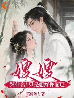 走投无路之际，落入他的精心圈套