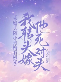 陆深宋渺渺小说 陆深宋渺渺免费阅读